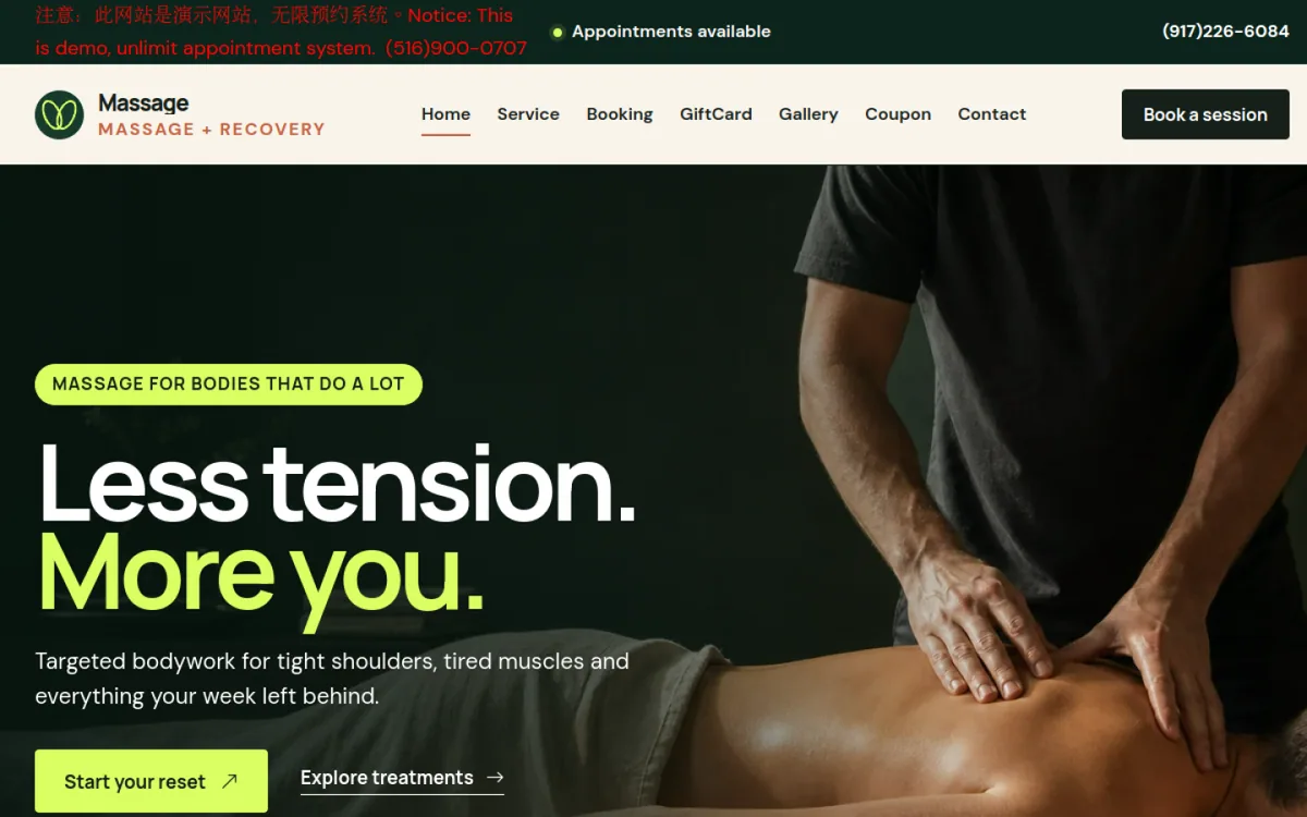 Massage 07 网站首页封面
