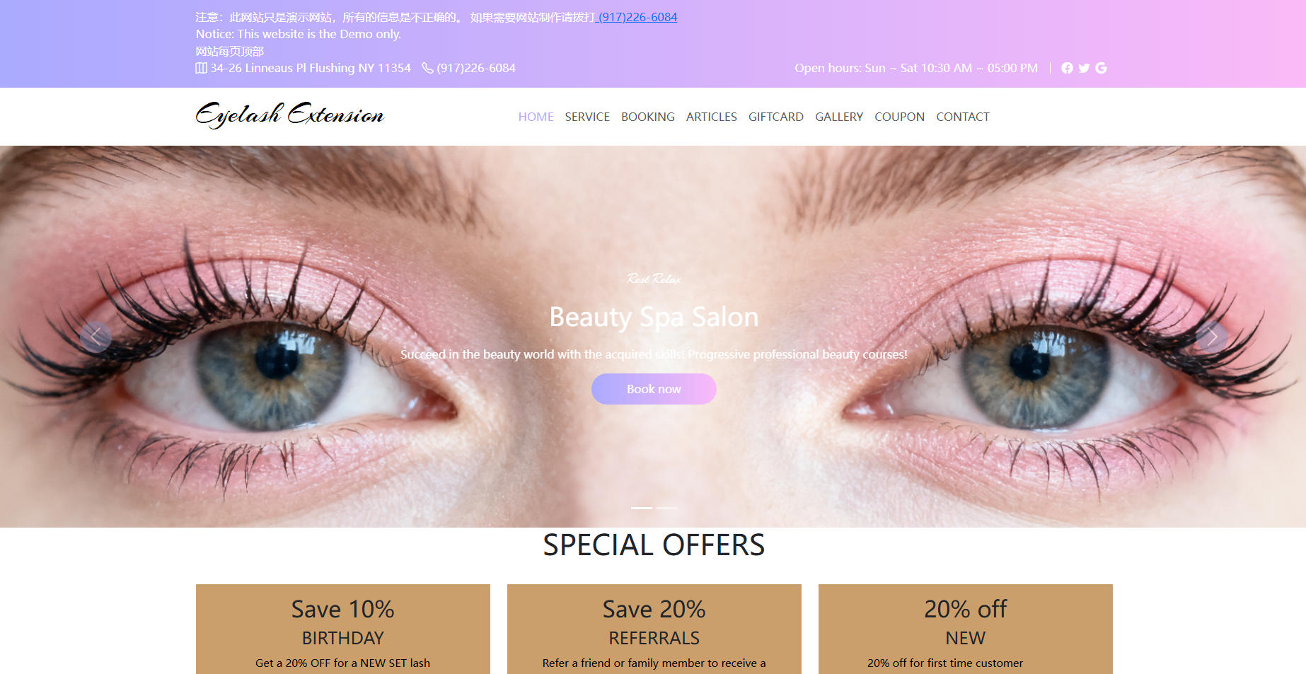 Eyelash4 Template