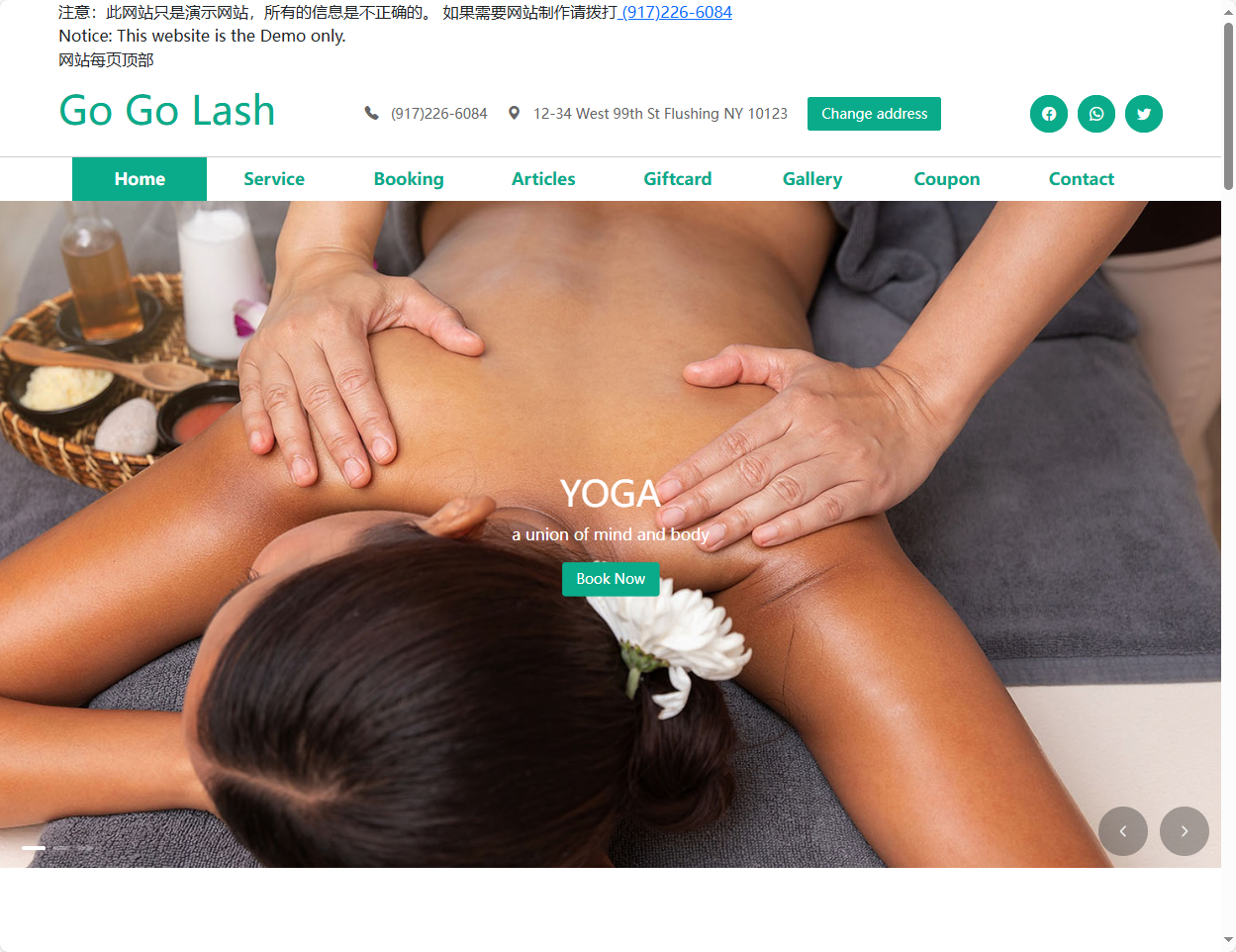 Massage5 Template